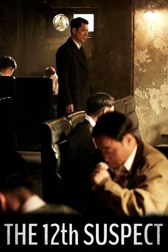 Yeoldu beonjjae yonguija