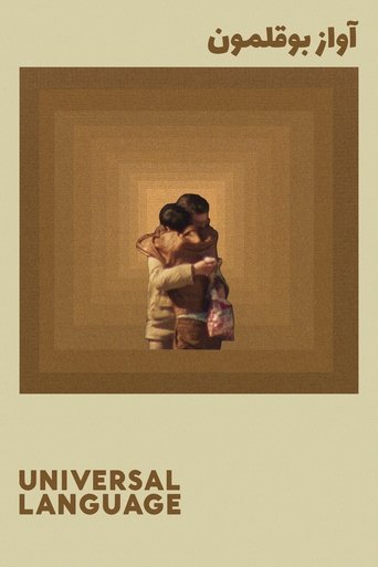 Une langue universelle