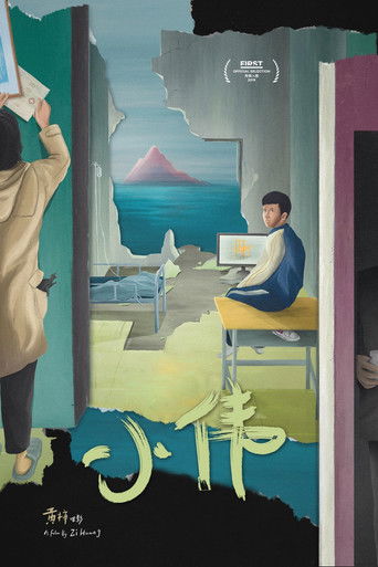 Mu ling, yi ming, wei ming