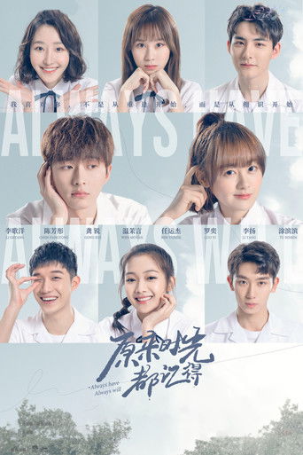 Yuan lai shi guang dou ji de