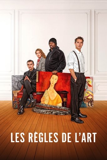 Афера маслом