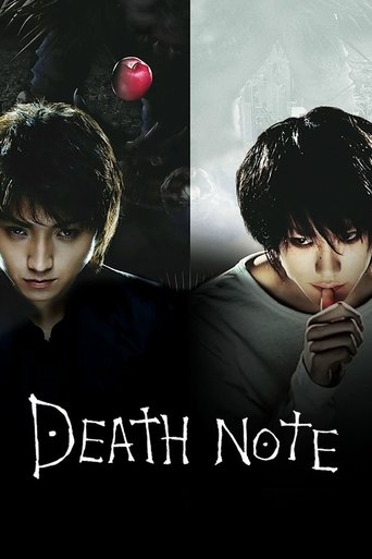 Death Note 1