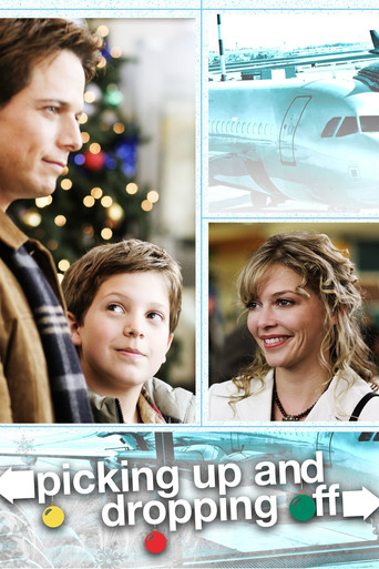 Встречая и провожая