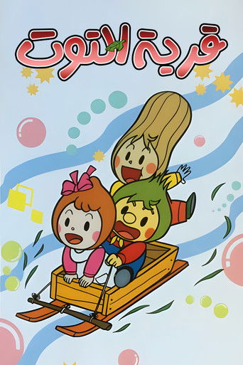 Entrance to Labyrinth