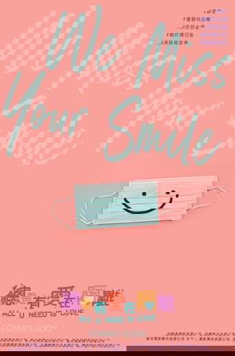 Zung si jau ngoi zoi gaak lei