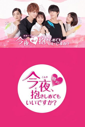 Konya, Dakishimetemo Ii desu ka?