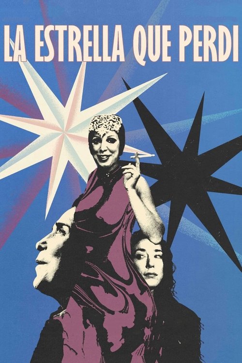 Звезда, которую я потеряла