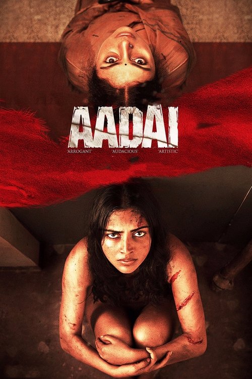 Aadai
