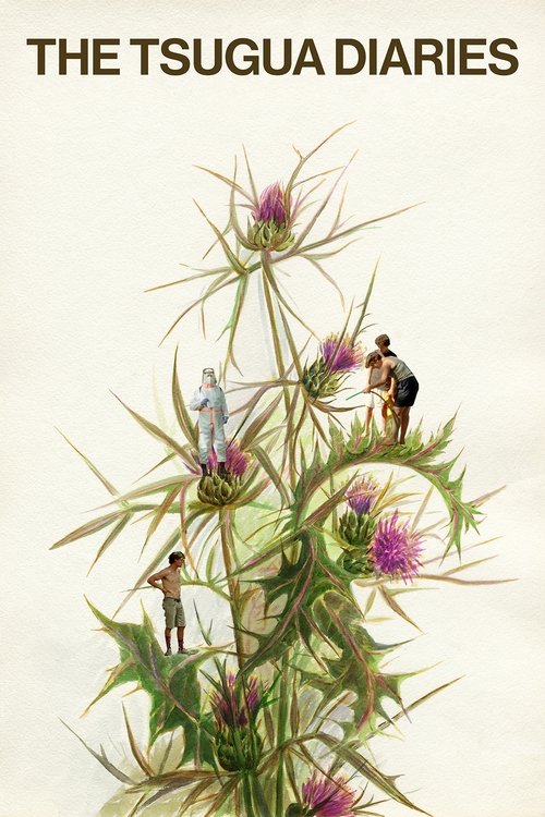 Дневники Цугуа 