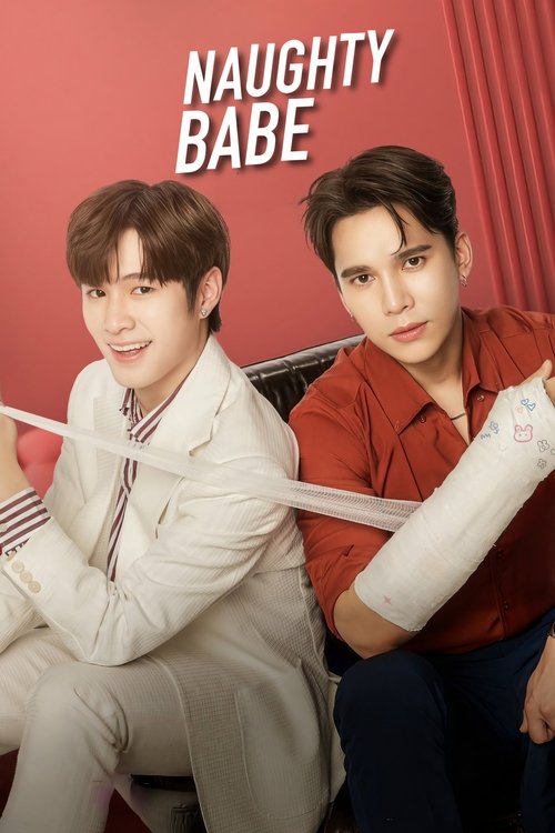 Due Hia Ko Ha Wa Son