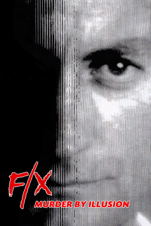 Иллюзия убийства