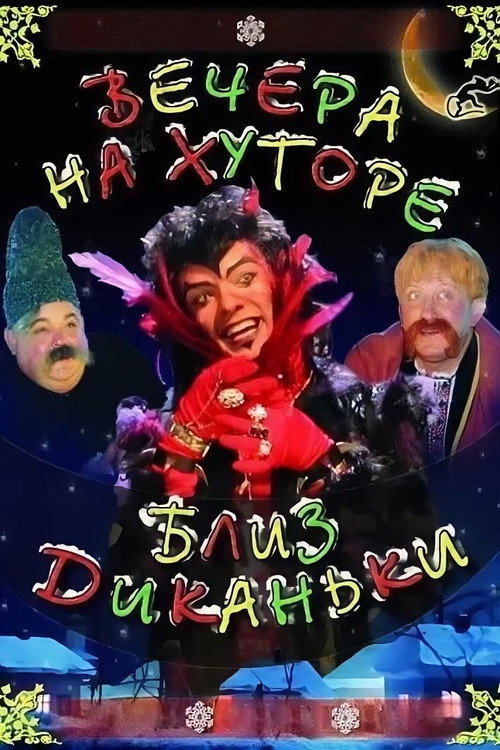 Vechera na khutore bliz Dikanki