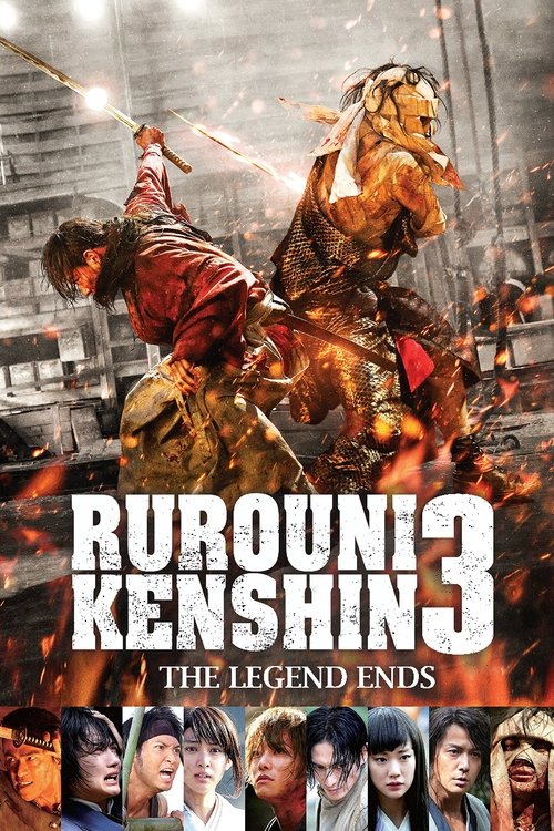 Rurouni Kenshin: Densetsu no saigo-hen