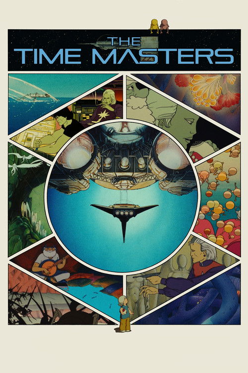 Властелины времени