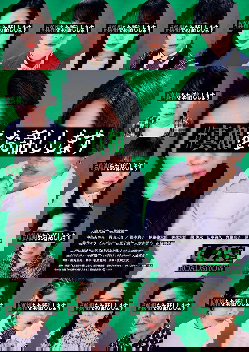 #яСкажуТебеПравду