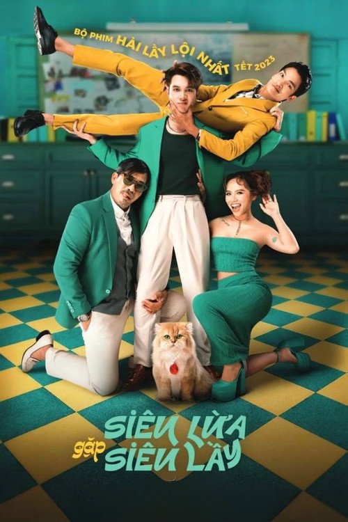 Кидала против афериста