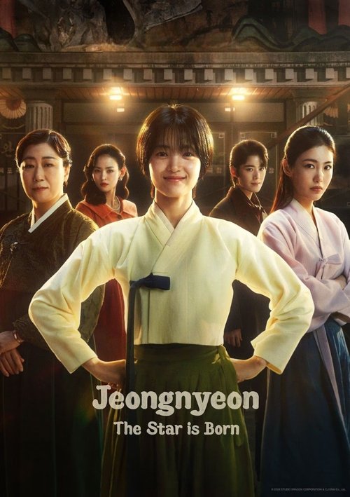 Jeongnyeoni