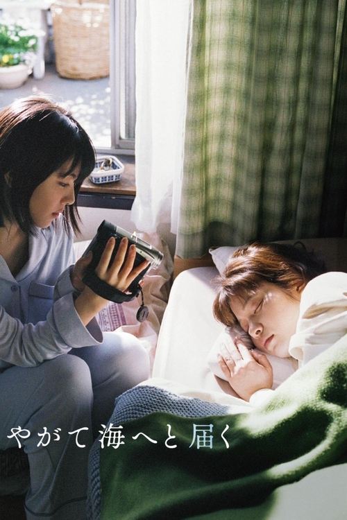 Eventually Reaching the Sea