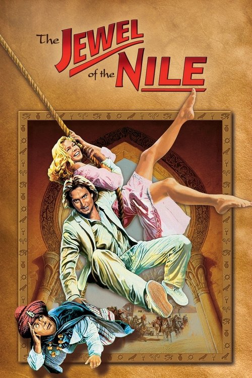 Romancing the Stone 2: Jewel of the Nile