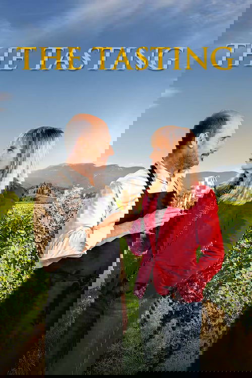 Дегустация