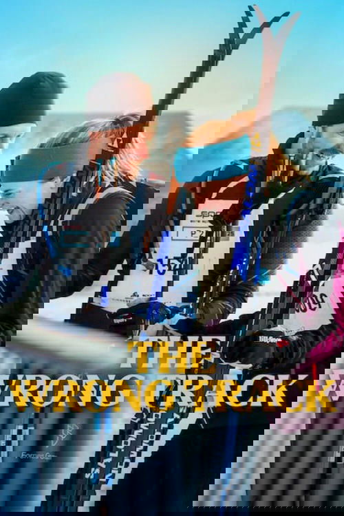 Неверный путь