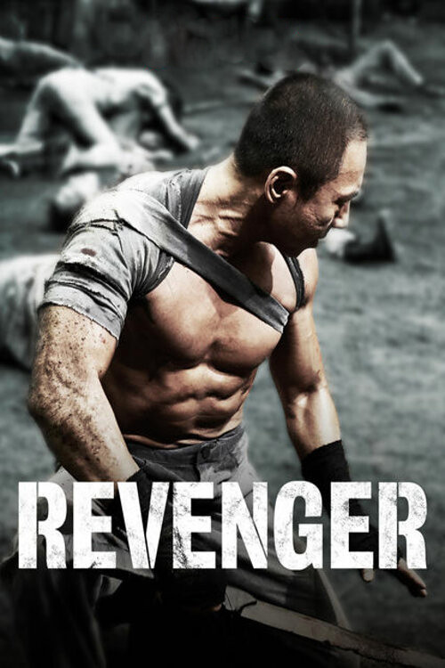 The Revenger
