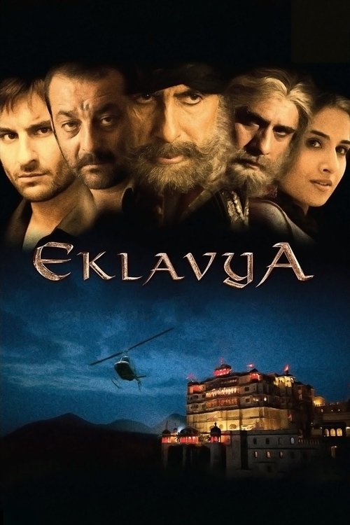 Eklavya
