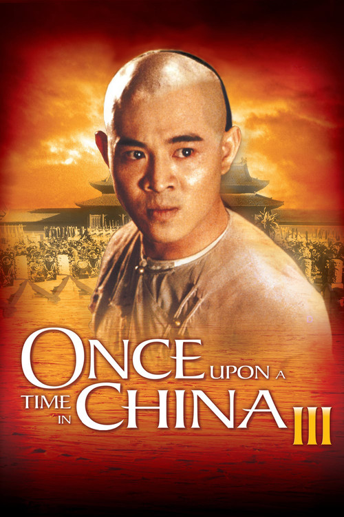Wong Fei Hung III: Si wong jaang ba