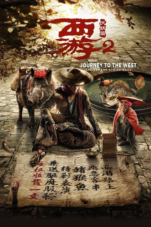 Journey To The West: Demon Chapter