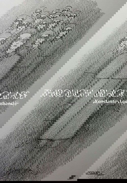 Сквозь чёрное стекло