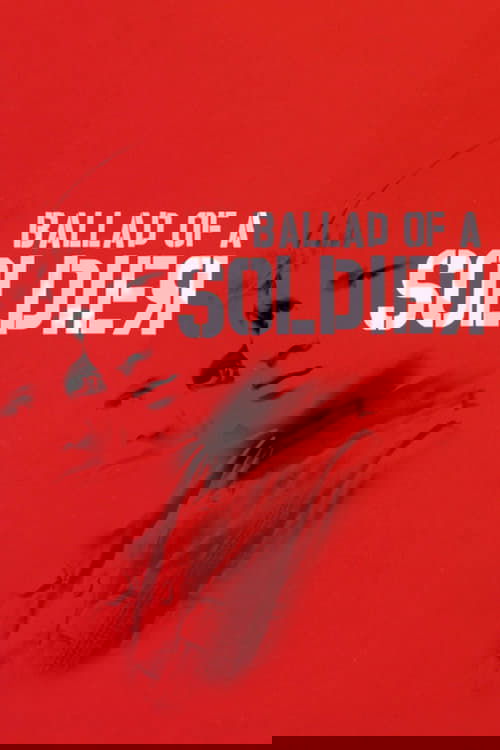 Баллада о солдате