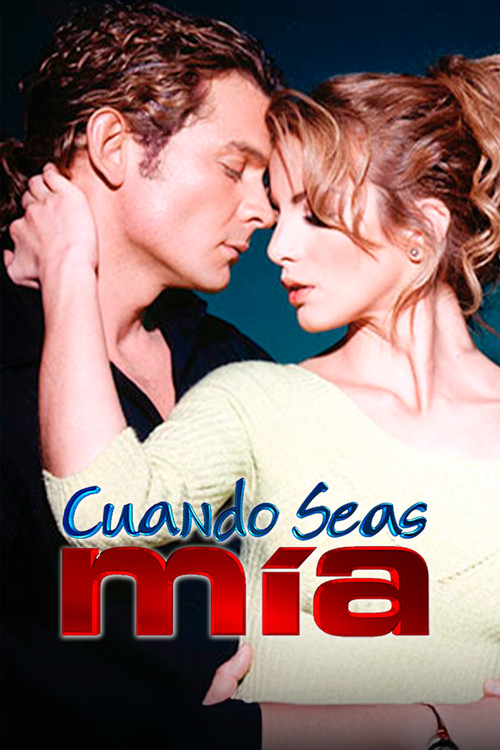 Когда ты будешь моей