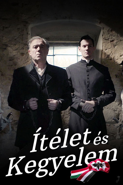 Суд и милосердие