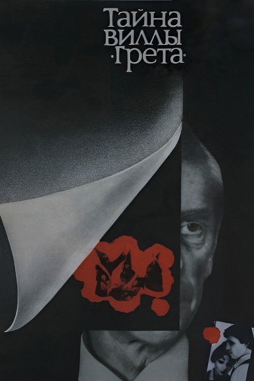 Тайна виллы «Грета»