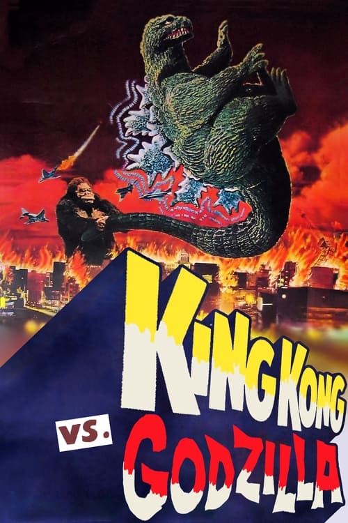 Kingu Kongu tai Gojira