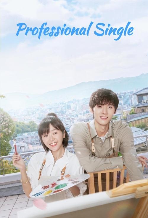 Wo ping ben shi dan shen