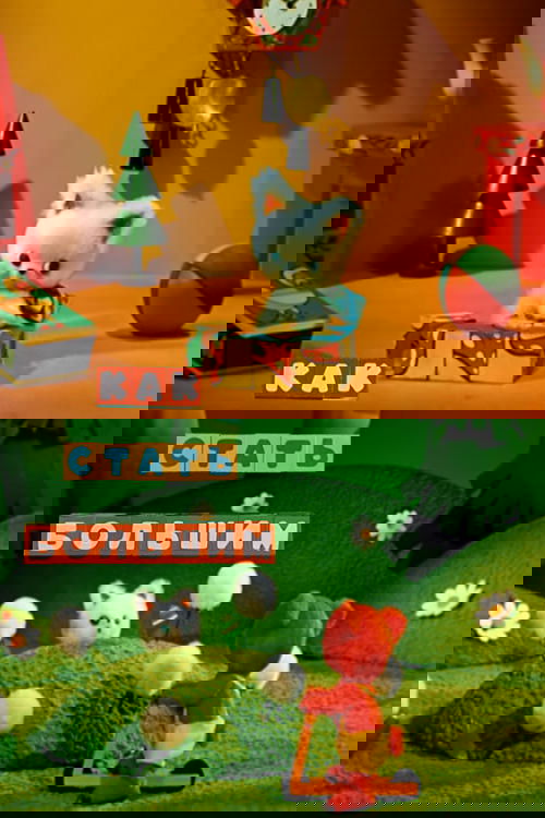 How to Be a Grown-Up