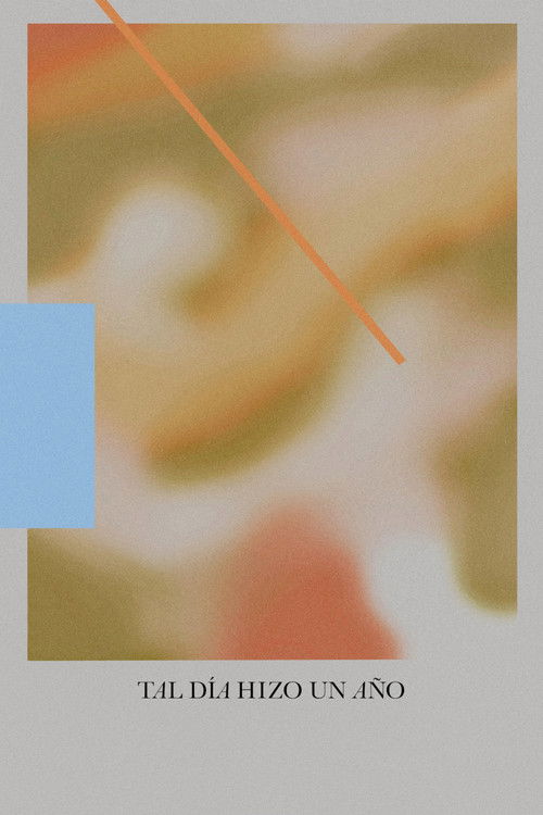 Здесь и сейчас