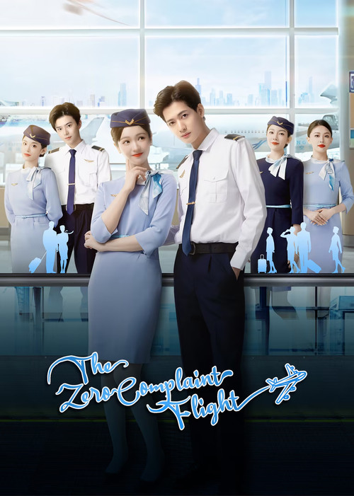 Jin Tian Hang Ban Ling Tou Su