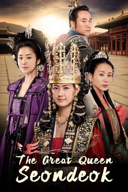 The Great Queen Seon Deok