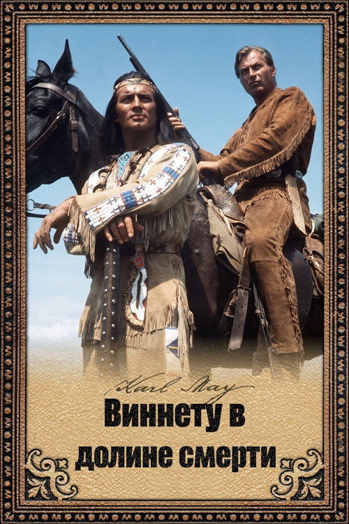 Winnetou und Shatterhand im Tal der Toten