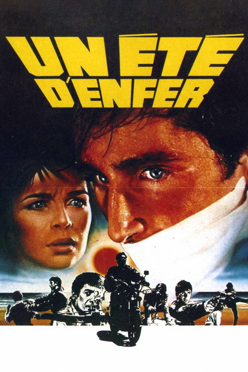 Адское лето