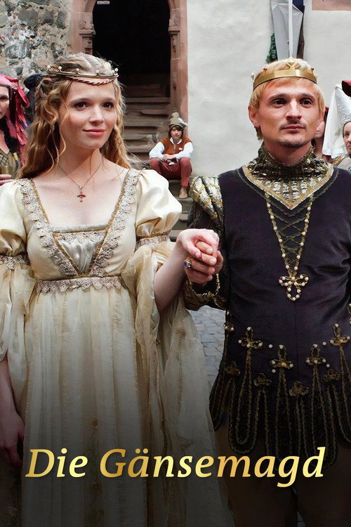 Принцесса для гусей