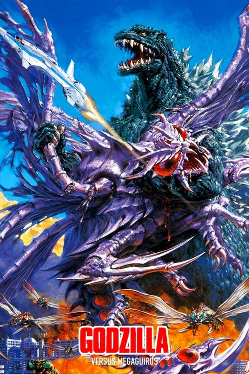 Godzilla 24 - Godzilla vs. Megaguirus