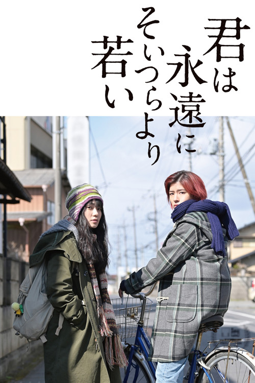 You Are Forever Younger Than Them