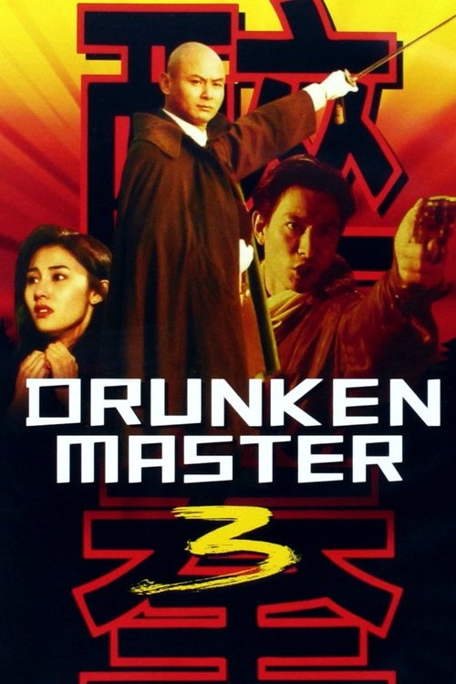 Drunken Master Killer