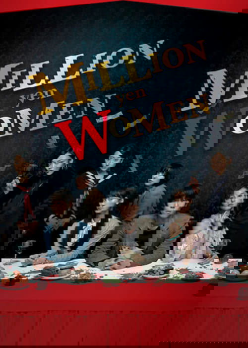 100 man en no Onna tachi