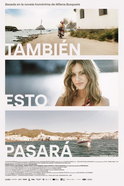 Это тоже пройдёт