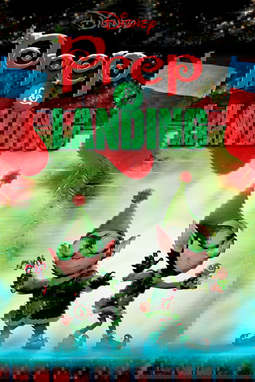 Приготовление и начало