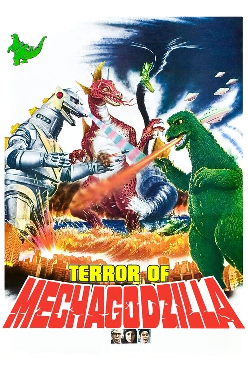 Godzilla 15 - Terror of Mechagodzilla